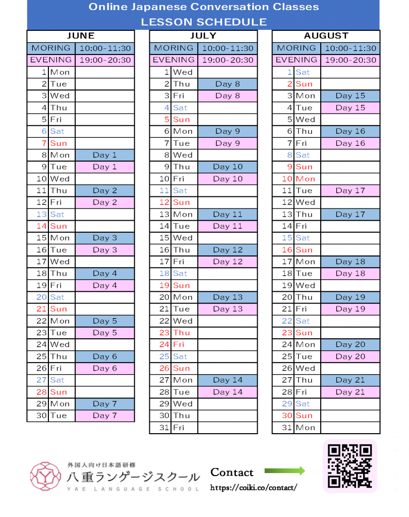 QROnline-Classes-Schedule-
